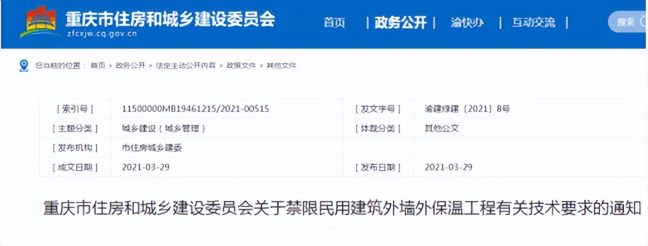 国产麻豆放荡AV剧情演绎