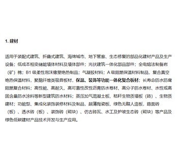国产麻豆放荡AV剧情演绎